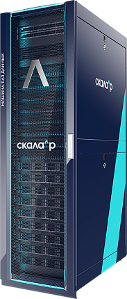 Машина баз данных Скала^р/Postgres